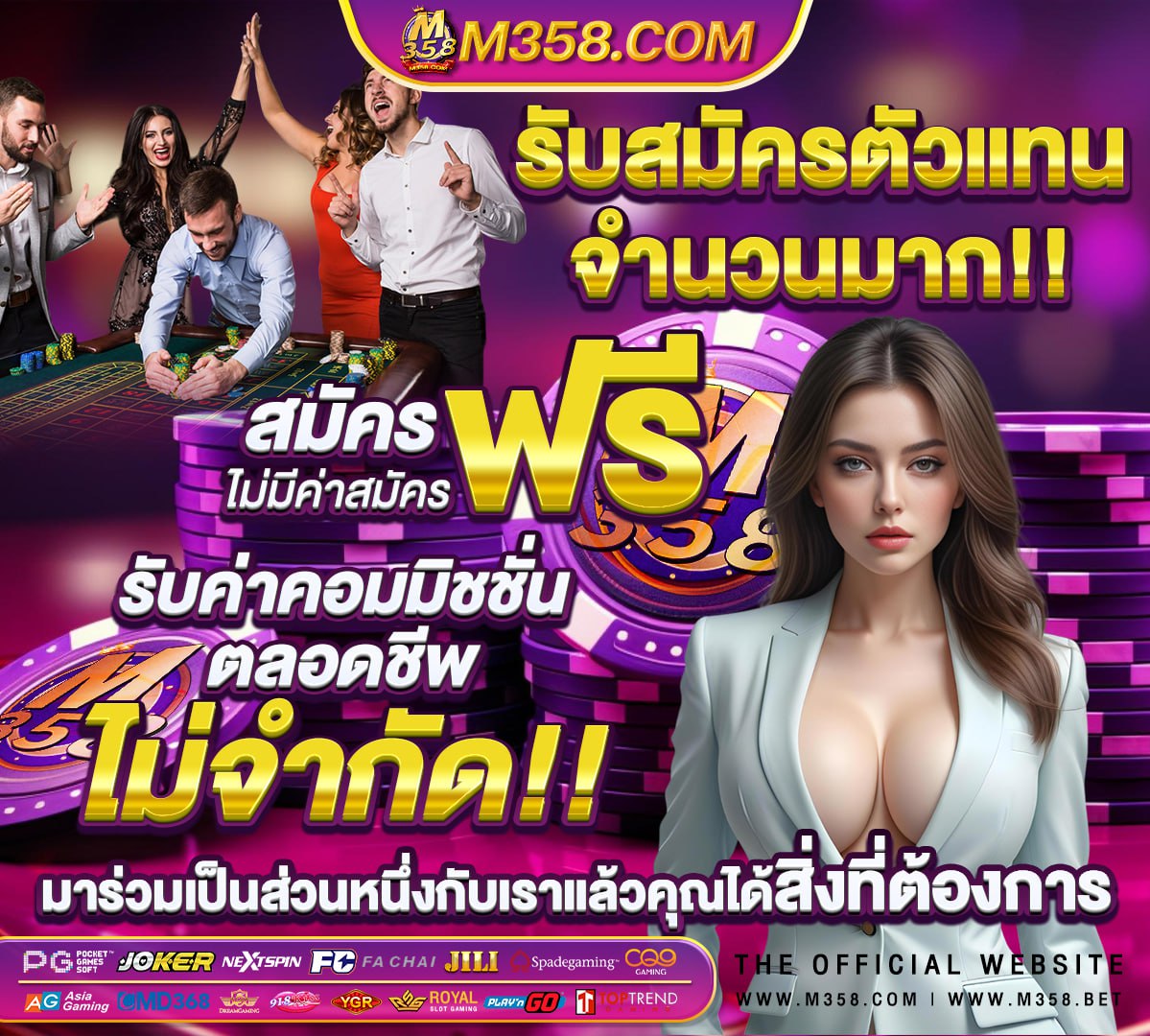 เว็บสล็อต โปรโมชั่นดีๆ